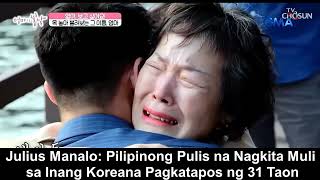 Julius Manalo: Pilipinong Pulis na Nagkita Muli sa Inang Koreana Pagkatapos ng 31 Taon