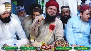 Mera Badshah Hussain Hai -  Hafiz Taswar Attari - Dhuni Sadat Mehfil 2024