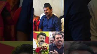 Thalapathy Vijay vs seeman #ops #indianactor#news#tamilactor#speech #leoindustryhit#thalapathyvijay