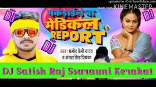 Pakdail ba Medical report  DJ Satish Raj