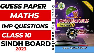 Guess Paper Series 2023 9th & 10th Class Math Sindh Board Guess Paper and Important Questionsfor2023