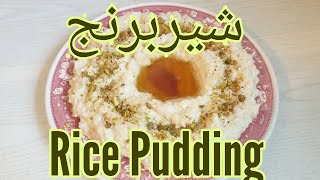 my one-pot rice pudding is so comforting and easy /شیربرنج/shirbrenj recipe by tasty food recipes