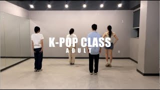 광명댄스학원 [ Adult k-pop ] 클락션 - (여자)아이들