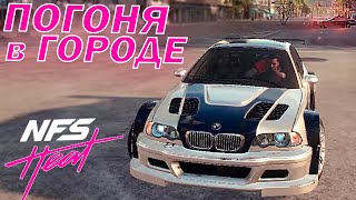 ЖАРКАЯ ПОГОНЯ 🔥 в PALM CITY на BMW M3 GTR!!! 🎮 Need for Speed Heat