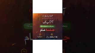 کس چیز کا خوف ہے ؟ #trending #pti #ptiloverfan #pakistan #shortsvideo #duet #subscribe #ptilove