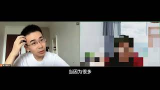 【第五十七期】马来西亚留学信息差。被坑5万山东1+3合作办学，马来西亚留学生分享后悔经历。最后花絮