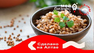 #СделаноНаАлтае : Алтайская сказка