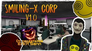 Новая игра от разработчиков Erich Sann! Новая хоррор игра! Smiling-X Corp! Новый хоррор!