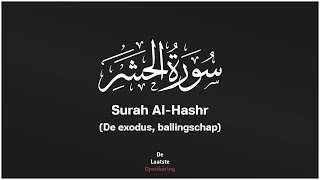 Qur'an/Koran: 59. Surah Al-Hashr – (De exodus, ballingschap) met Nederlandse vertaling.