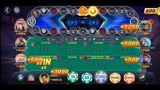 Teenpatti Master Car Roulette Unlimited Win || Teenpatti Master Car Roulette New Trick 2024