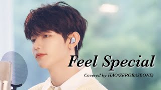 【Feel Special】日本語字幕 Covered by HAO(ZEROBASEONE) (原曲:TWICE)