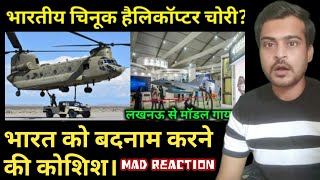 Chinook Model लखनऊ से गायब ?🤔 || Mad Reaction || UP Defence Expo