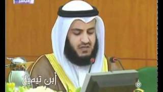 Mishari Al Afasy - At the parliament of Kuwait