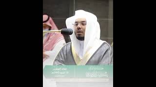 Yasser Al Dosari Beautiful Recitation Surah Buruj | #Shorts