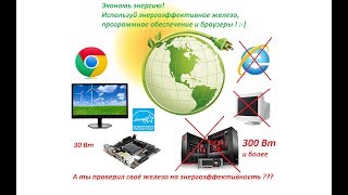 Ремонт (диагностика) двух материнок с Авито ! Пользуйтесь энергосберегающими браузерами !