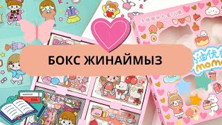 СОБИРАЕМ ПОДАРОЧНЫЕ БОКСЫ🎁🎁🎁