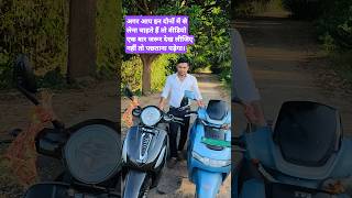 Bajaj Chetak 3202 vs TVS iqube full comparison upload by Gaurav Kumar #tvsiqube Lene se pahle