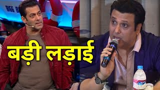 BIG Fight between Salman khan and Govinda For Movies