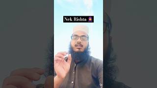 Nek Rishta 🧕 #shorts #youtubeshorts #shortfeed #quran #Powerfuldua&wajifa