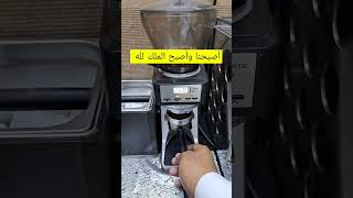 القهوة عشق للكثيرين