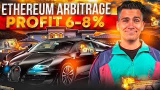 Ethereum My Crypto Arbitrage Method | Crypto Arbitrage | How This Work? | Ethereum ARBITRAGE