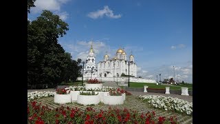 Владимир 2019 г. City Vladimir 2019 Russia. Ciudad Vladimir 2019 Rusia