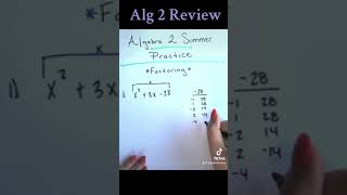 Algebra 1 — Factoring