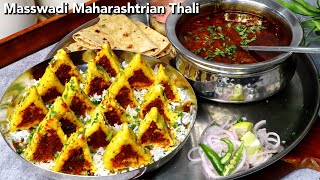 इतनी स्वादिष्ट बेसन की सब्जी जो मुँह में जाते ही घुल जाए | Besan Ki Sabji | Masvadi Recipe