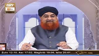 Aurat ke Chehre ka Parda karna Wajib hai ya Mustahab ? By Mufti Akmal