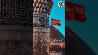 Imam Hussain Shahadat | 10 Muharram status Karbala status Islamic WhatsApp status