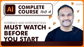 Adobe Illustrator CC 2020  Introduction & Interface For Beginner in Hindi | Urdu