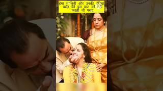 Hema Malini ne Dharmendra ke sare raz khol diya #viral #trending #status #shorts