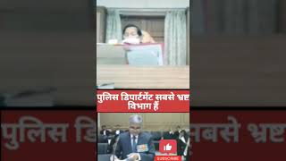 judge #youtubeshorts #viral #advocate #courtproceedings #mphighcourtlive #policedepartment