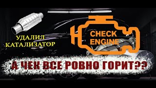 Как поставить проставки на лямбда зонд (How to put spacers on a lambda probe) #OffGear#Катализатор