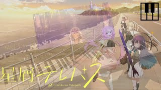 TVアニメ『Stardust Telepath Ending』| Tentaizu | (Piano)