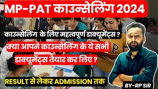 mp-pat counseling 2024 || important required documents for counseling || pat result 2024