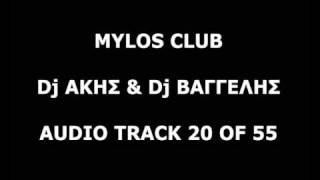 Mylos club Audiotrack 20