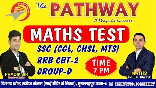 MATHS TEST WITH DISCUSSION || FOR- RAILWAY NTPC CBT-2 & GROUP-D || BY :- U. C. JHA SIR