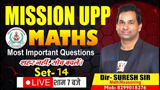 UP SET  13 SOLUTION BY SURESH SIR