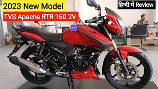 All New 2023 TVS Apache RTR 160 2V OBD-2 Details Review | On Road Price New Features Mileage