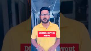 Dividend Payout Ratio क्या है ? #mutualfunds