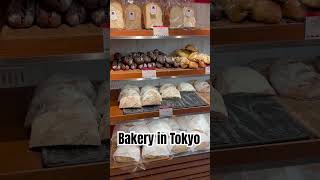 Bakery in Tokyo