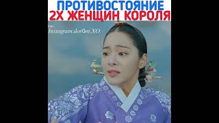 Dorama:Королева Чорин😍😍😍  #королевачорин#дорама#dorama