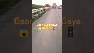 #kahan gai ladkiyan Ho Tani humk Bata de#bhojpurisong#yad a Gaya gaon ka#shortvideo#trendingshorts##