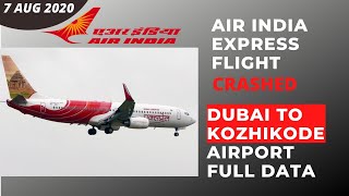 AIR INDIA EXPRESS FLIGHT CRASHED - DUBAI TO KOZHIKODE - FULL DATA 7 AUGUST 2020