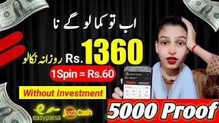 1 Spin = RS. 60 | New Earning App 2024 withdraw Easypaisa Jazzcash | Online Earning in Pakistan