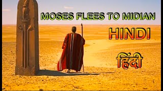 Moses Flees to Midian (Hindi) | The Ten Commandments 4K ✨