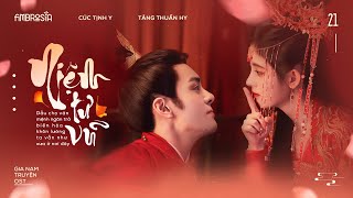 ♩ vietsub | Niệm Tư Vũ | 念思雨 – Tăng Thuấn Hy/Cúc Tịnh Y | 嘉南传 Gia Nam Truyện OST