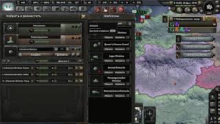 Империя Кризалис в Hearts of Iron 4: Equestria at War #6  Драпаем дальше!