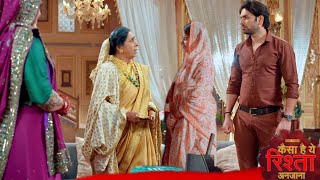 Finally Rani Maa Accept Anmol ! Kaisa Hai Yeh Rishta Anjana